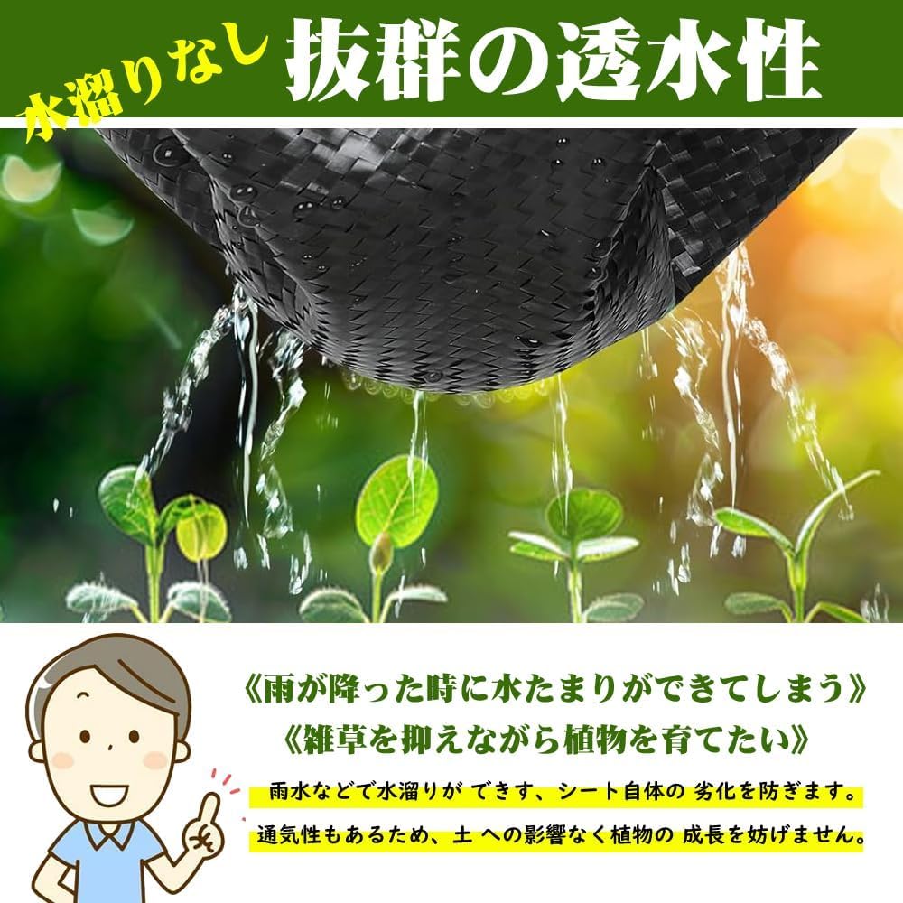 Amazon | 防草シート 1m×50m 除草シート 不織布（グリーン） 防草